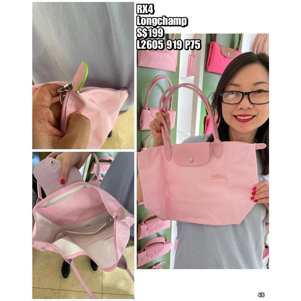 PRE-ORDER RX4 LONGCHAMP L2605 919 P75 BAG